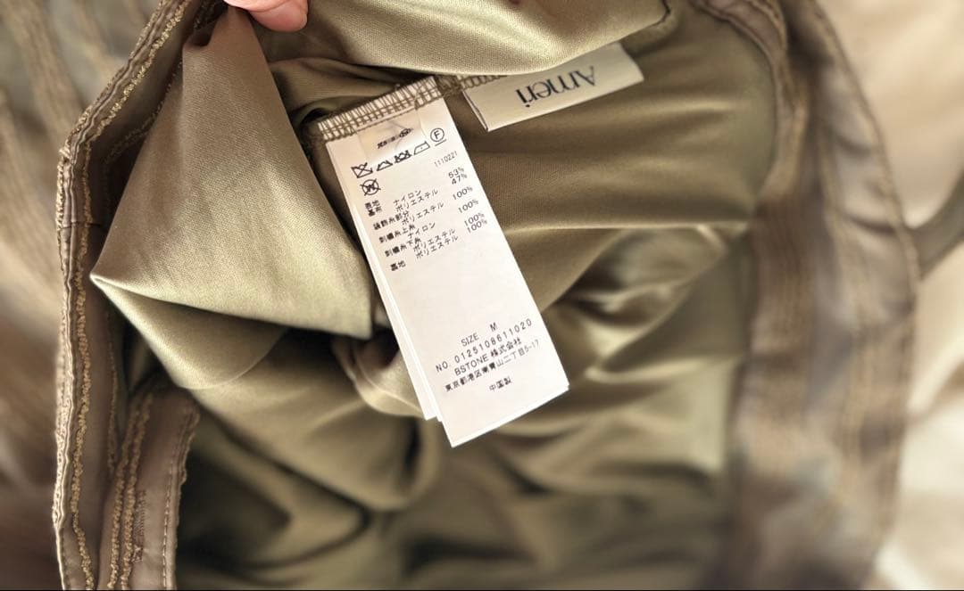 パンツ Ameri SHEER STRIPE SUSPENDER PANTS M