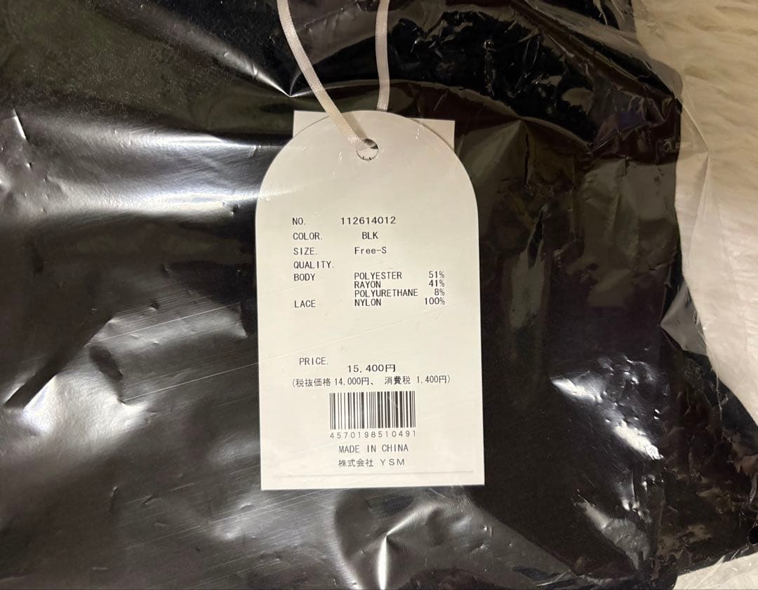 Darich ポイントレースカットロングワンピース FSサイズ