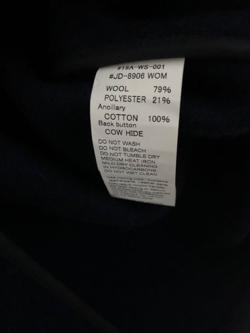 超特価！！未使用品！！ ダントン ウールモッサ シングルコート ネイビー