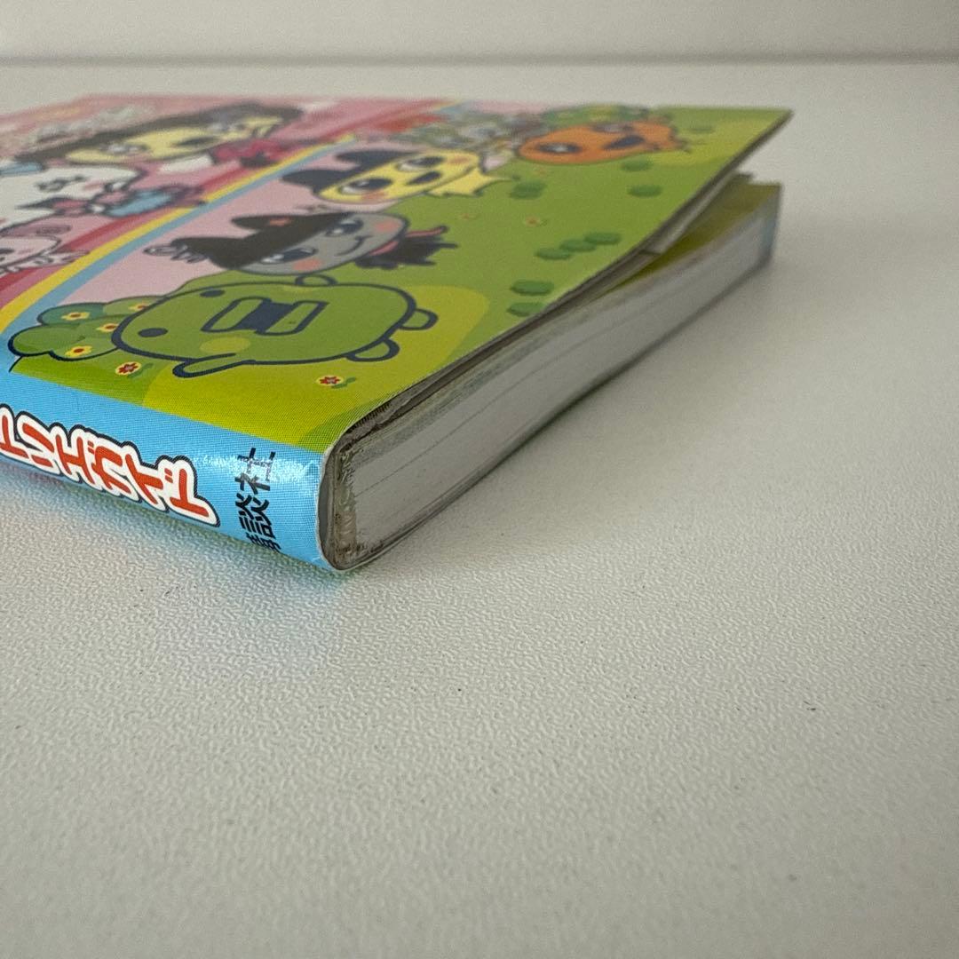 【シール未使用】もっとiD!おうちdeたまごっちステーション+