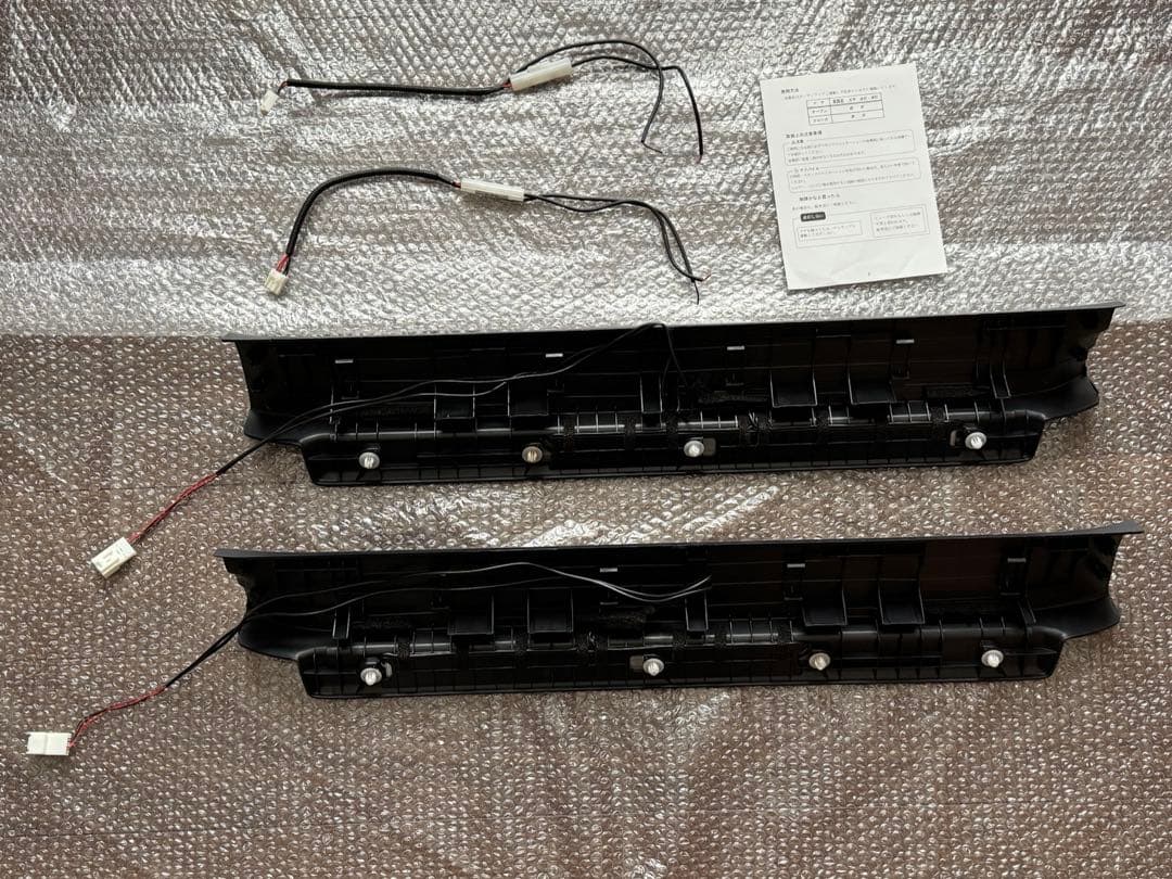 スカッフイルミネーション 150 ランドクルーザープラド トヨタ純正