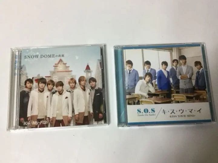 Kis-My-Ft2 CD 10点セット まとめ売り／管理番号KM-M①
