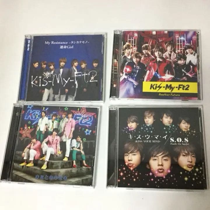 Kis-My-Ft2 CD 10点セット まとめ売り／管理番号KM-M①