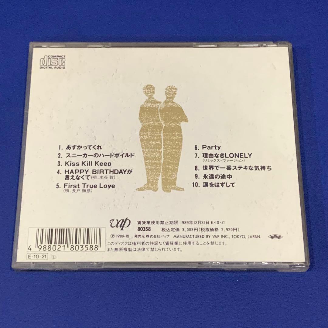 「ウォーカー」 ジャ・ジャ　廃盤CD  JA-JA