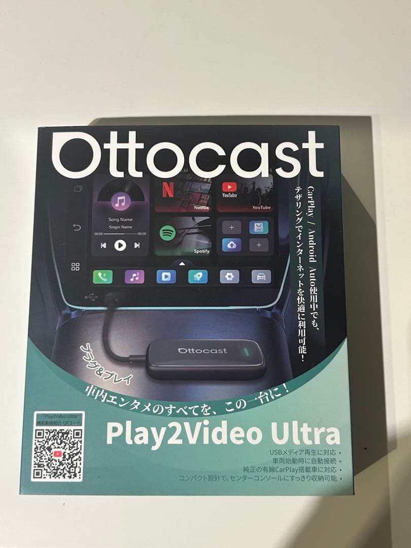 カーナビ Ottocast Play 2 Video Ultra