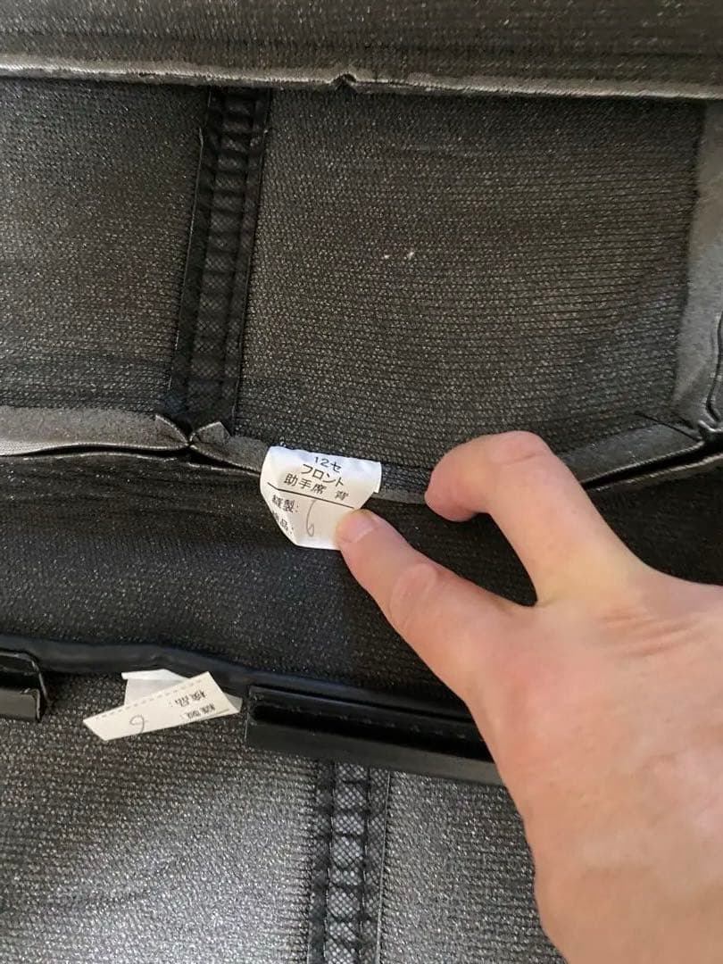 合皮シートカバー黒　アル＆ヴェルファイア20７人乗り用　ジャンク