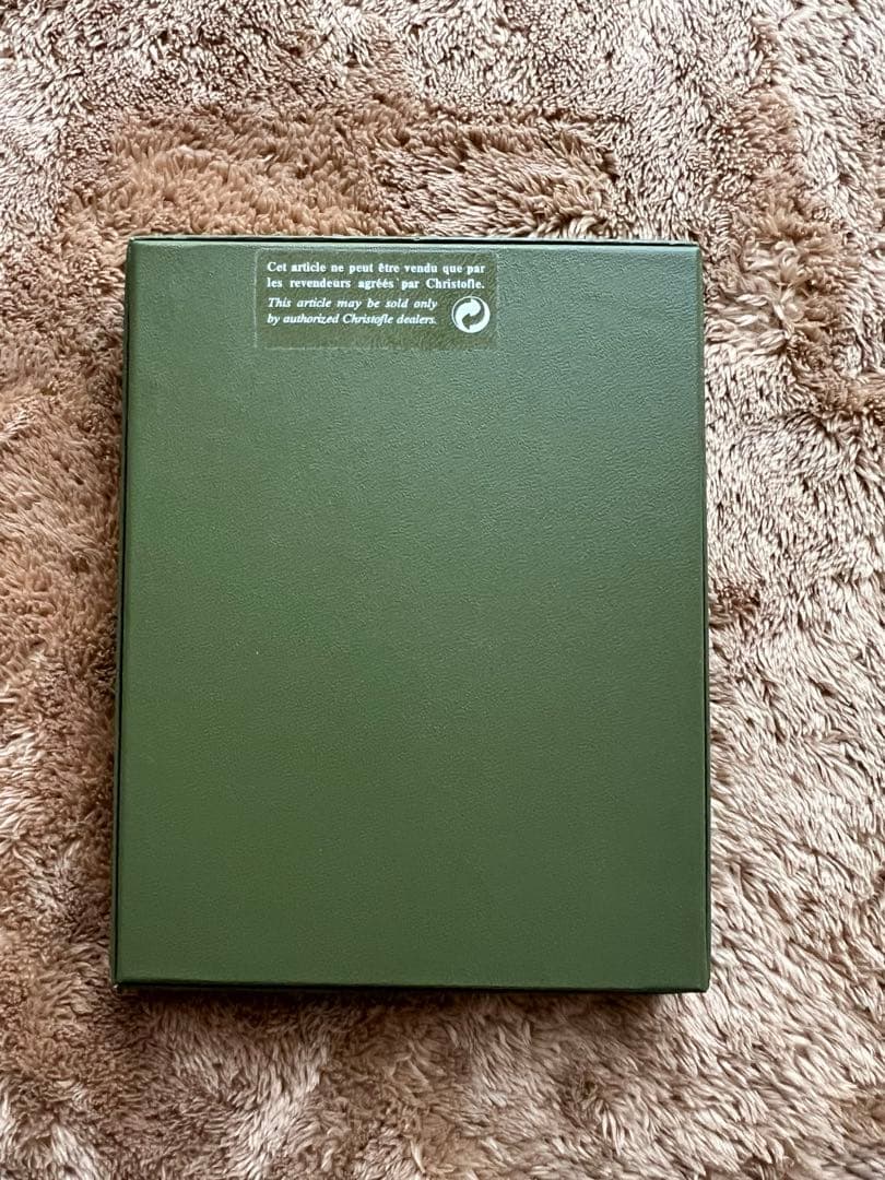 【新品未使用】クリストフル　フォトフレーム　　銀製　写真立て