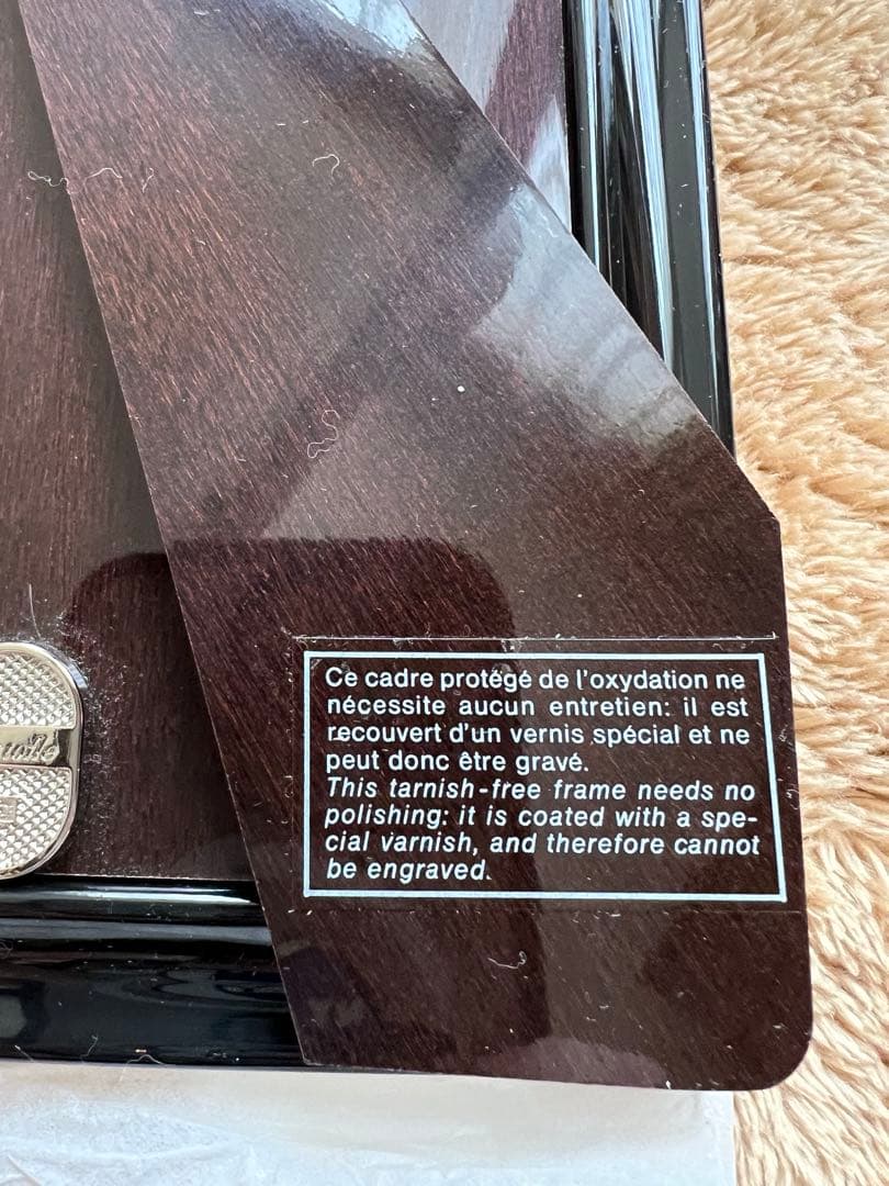 【新品未使用】クリストフル　フォトフレーム　　銀製　写真立て