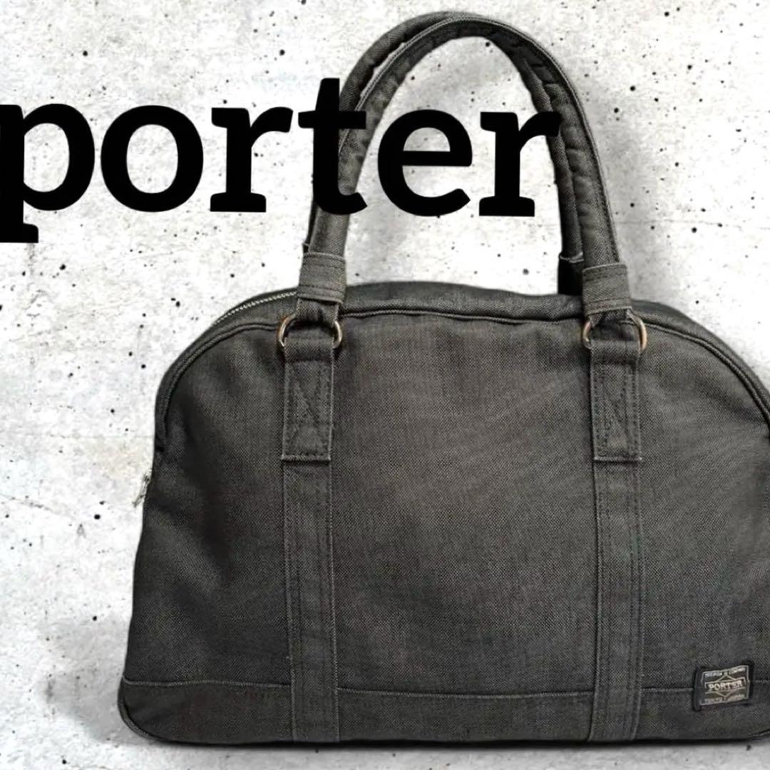 廃盤　porter ポータースモーキーボストン　ブラック　黒