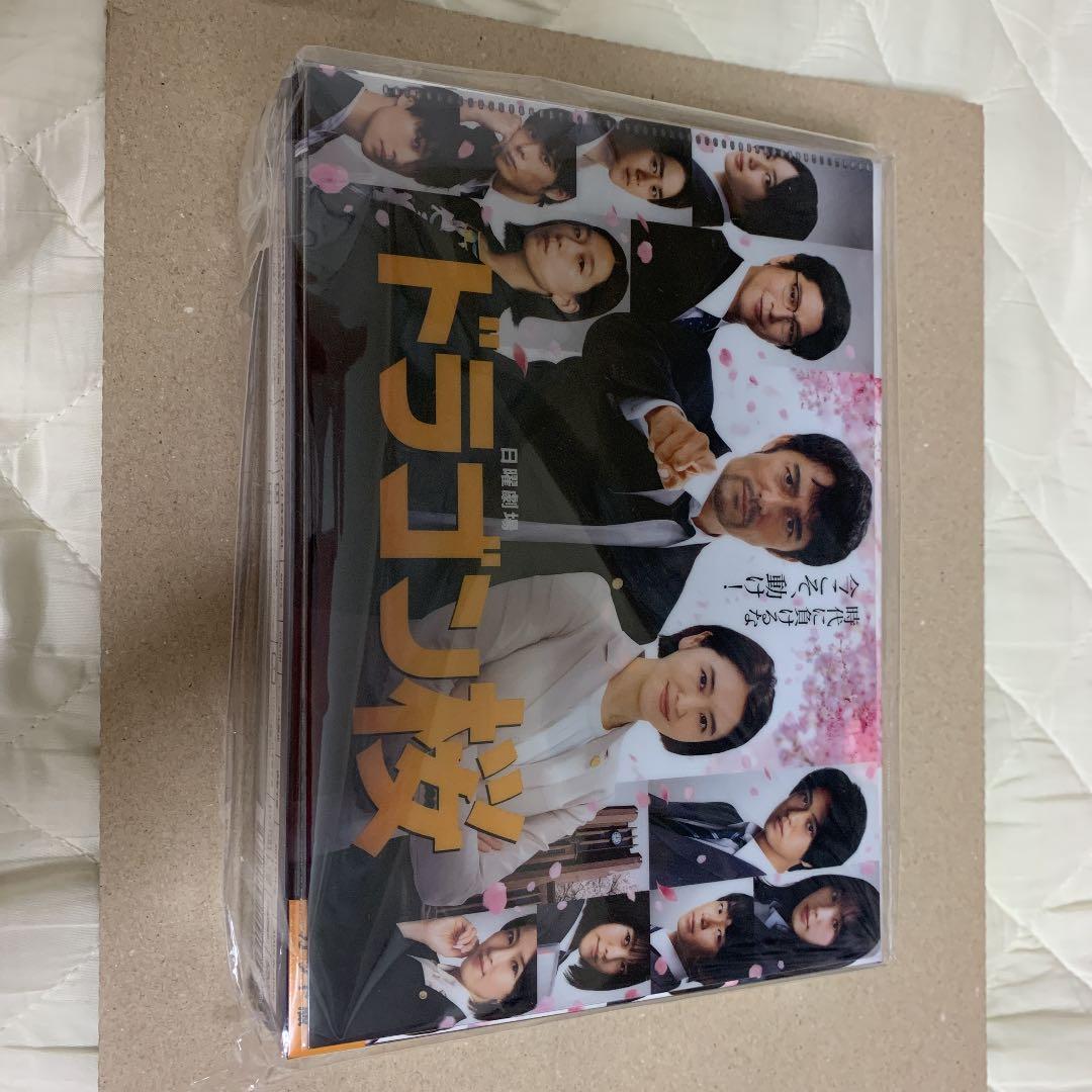 ドラゴン桜(2021年版) ディレクターズカット版 DVD-BOX〈6枚組〉