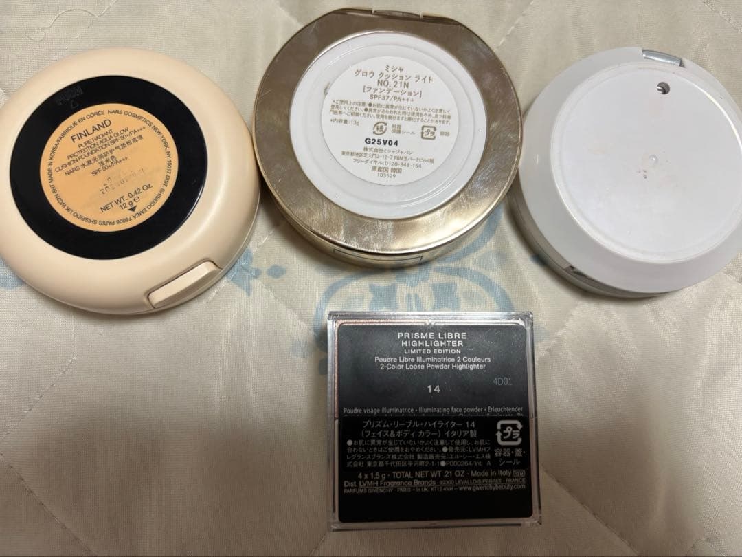 《早いもの勝ちタイムセール》スキンケア化粧品まとめ売りセット