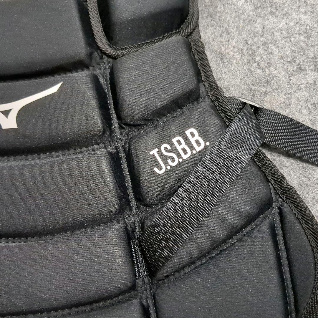 キャッチャー用プロテクター　少年軟式用　ミズノ