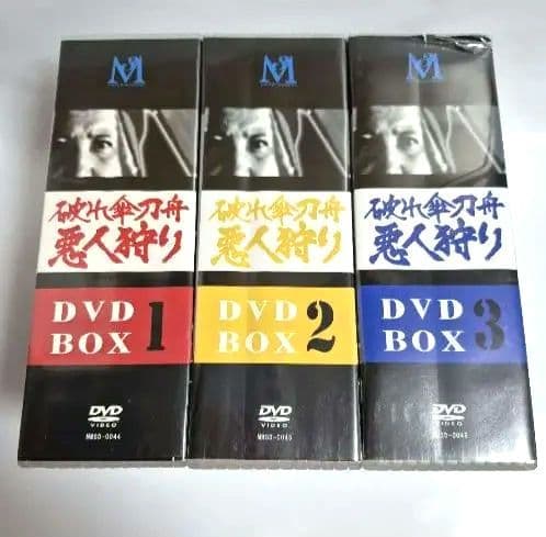 破れ傘刀舟 悪人狩りのDVDBOXセット