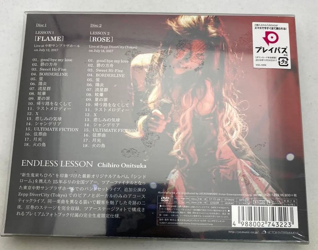 J1 鬼束ちひろ/ENDLESS LESSON〈2枚組〉