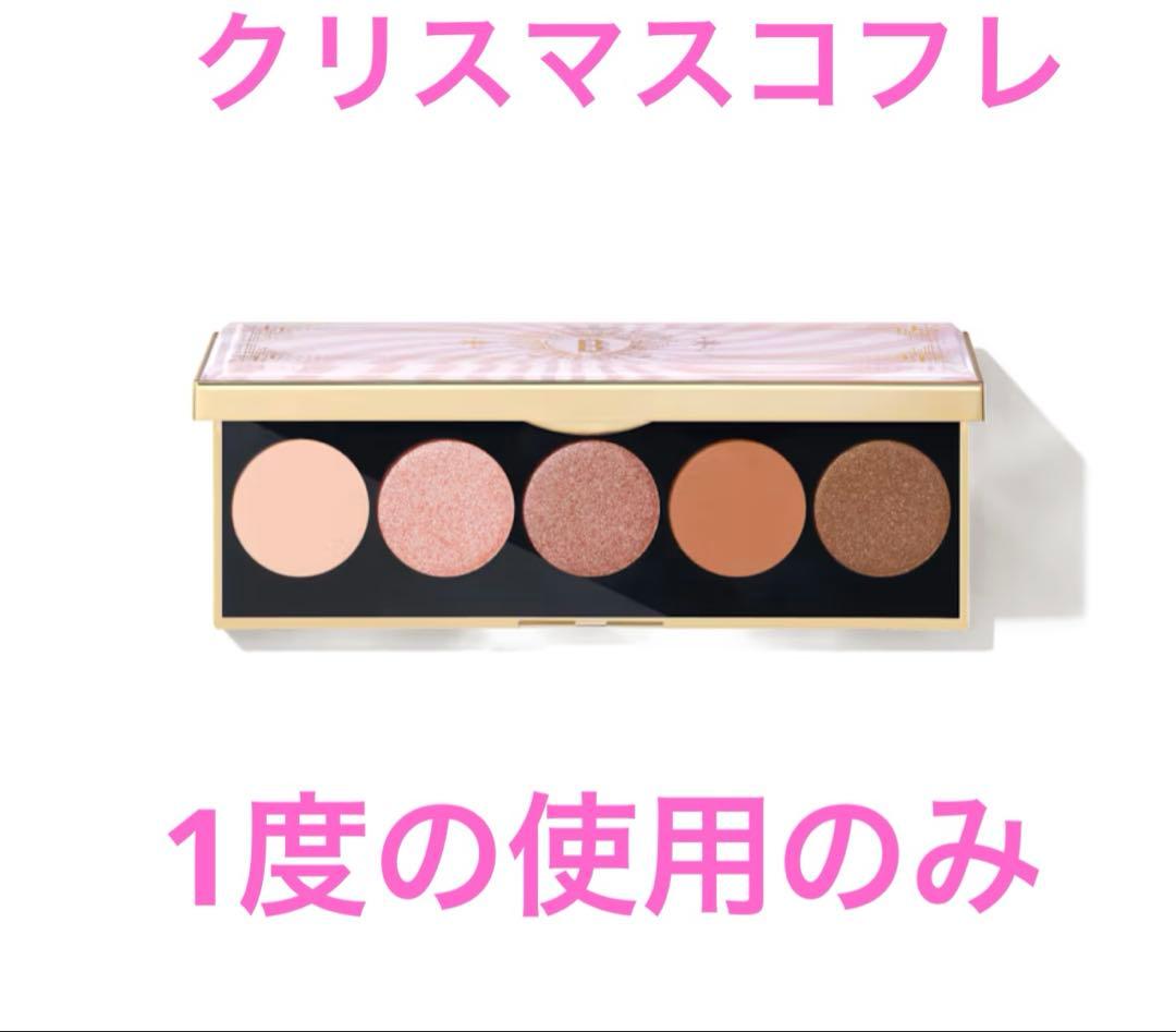 【美品】BOBBI BROWNボビイブラウンピンクミラージュアイシャドウパレット
