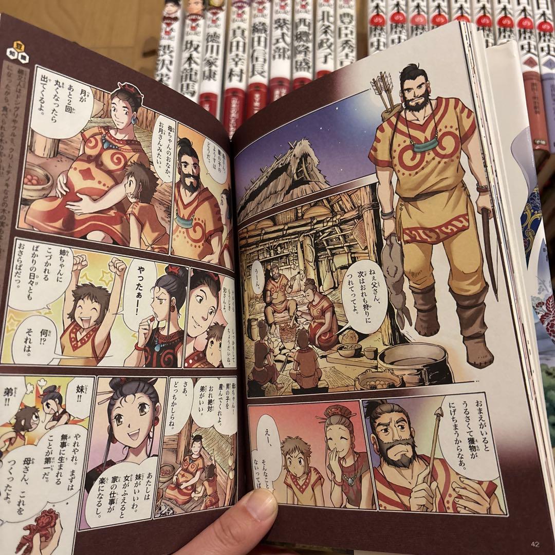 学研まんがNEW日本の歴史　学研まんがNEW日本の伝記　別巻　全23冊セット