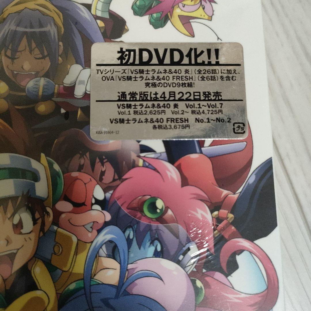 未開封未開封　VS KNIGHT LAMUNE & 40 FIRE DVDセット