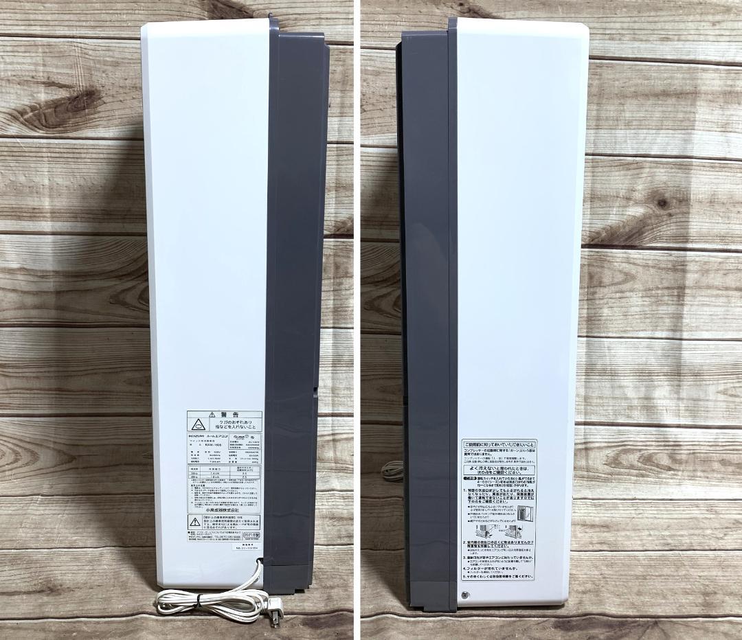 小泉 7畳 100V 冷房/除湿 窓用 KAW-1606 21年製 全清掃済♪