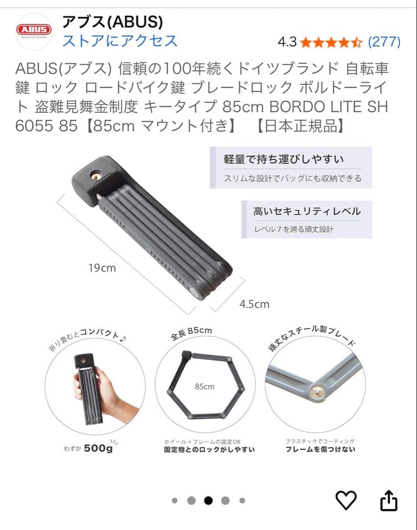 【送料込み】MOVE X 電動アシスト自転車　E-bike ファットタイヤ