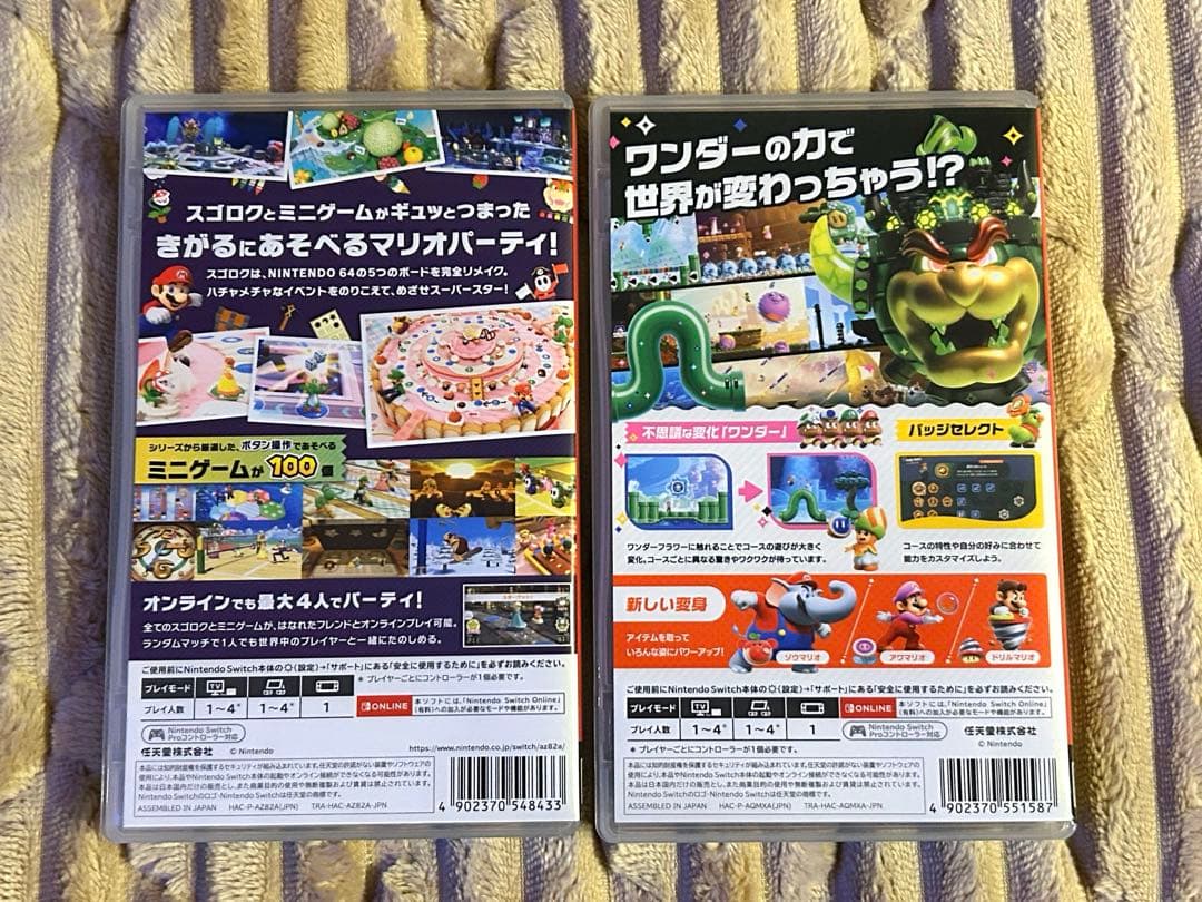 Nintendo Switch Mario Party & Super Mario Bros.