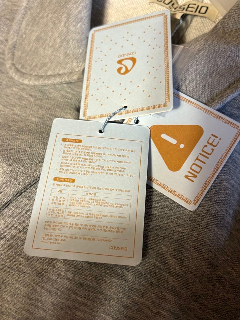 正規品coyseio SWEAT JACKET MELANGE GREY