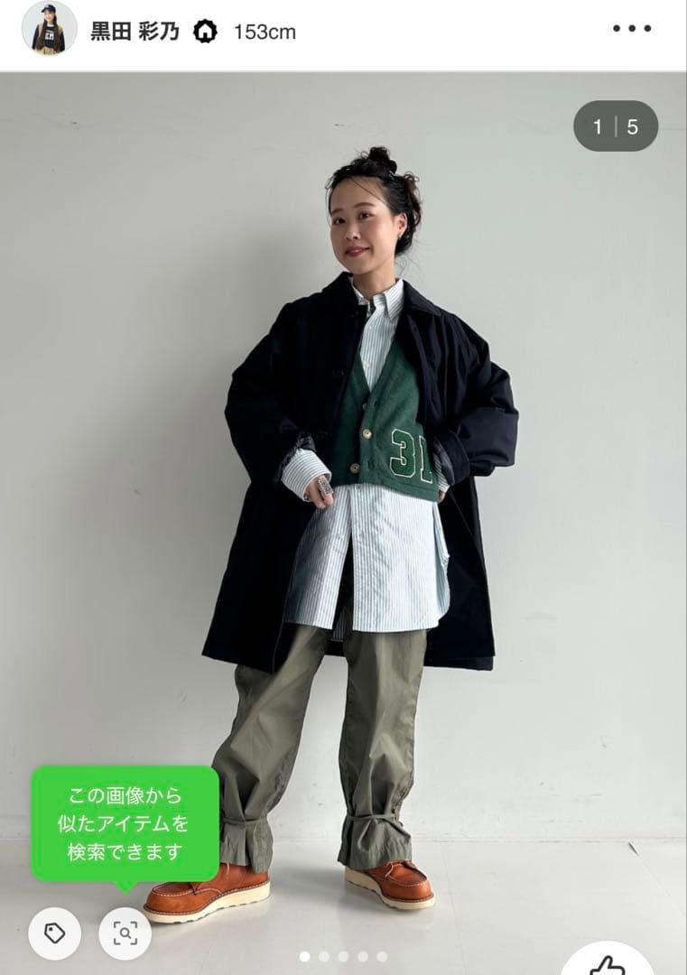 【3連休限定価格】BEAMSBOY ステンカラーコート　ネイビー