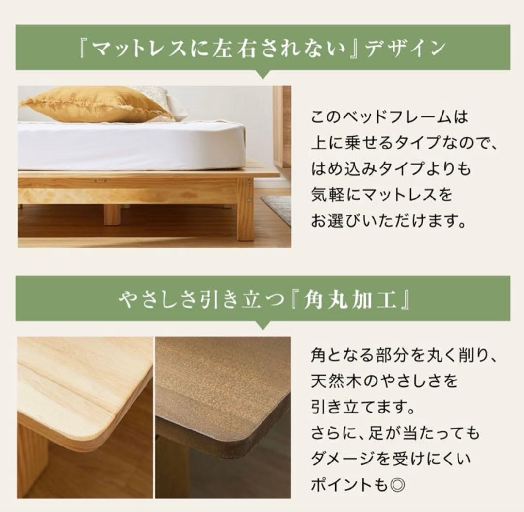 【ジャン・グレン・ノブドルジ】LOWYA 天然木すのこベッド