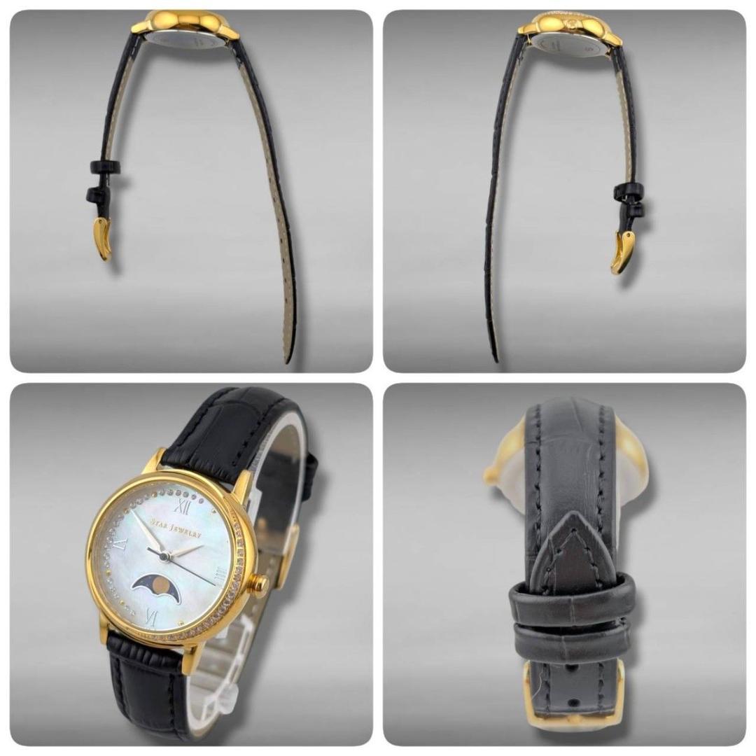 【新品電池/ベルト・稼働】スタージュエリー ムーンショット ダイヤ シェル文字盤