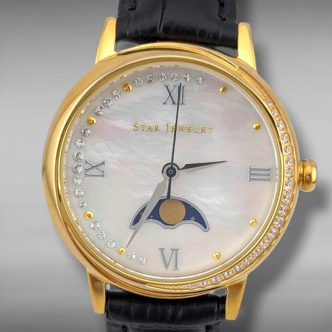 【新品電池/ベルト・稼働】スタージュエリー ムーンショット ダイヤ シェル文字盤