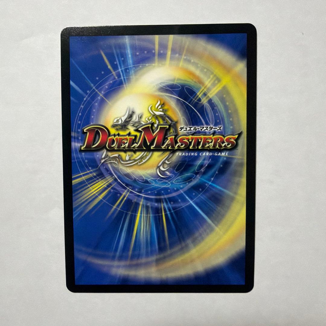 死神術士デスマーチ 金トレジャー