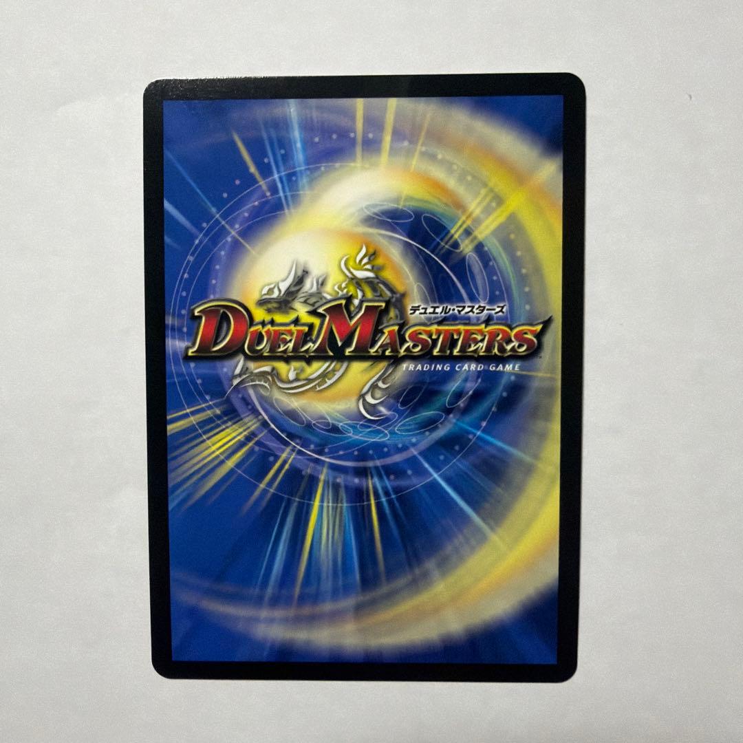 死神術士デスマーチ 金トレジャー