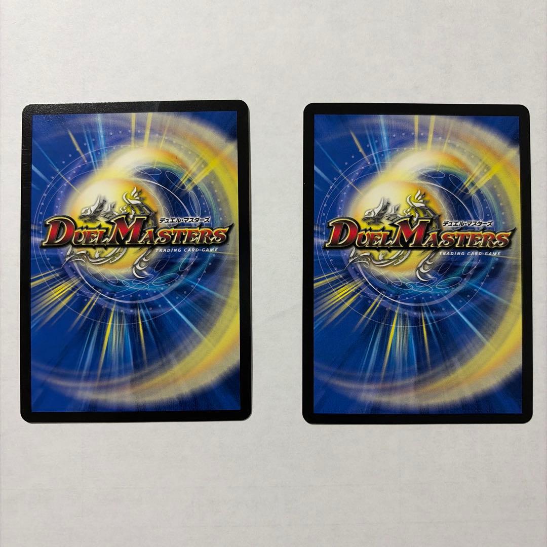 死神術士デスマーチ 金トレジャー