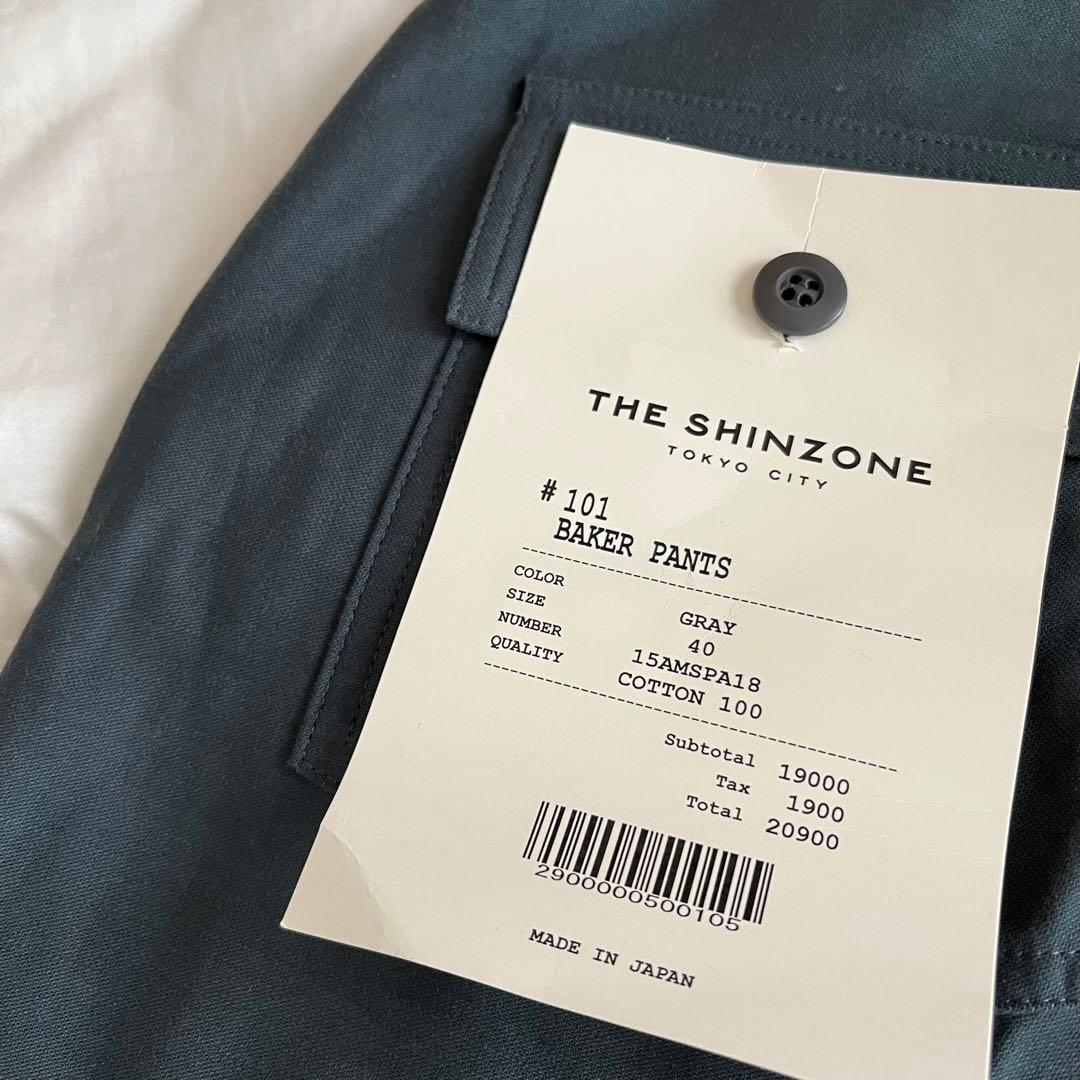新品タグ付✳︎THE SHINZONE ベイカーパンツ　別注グレー　40(XL)
