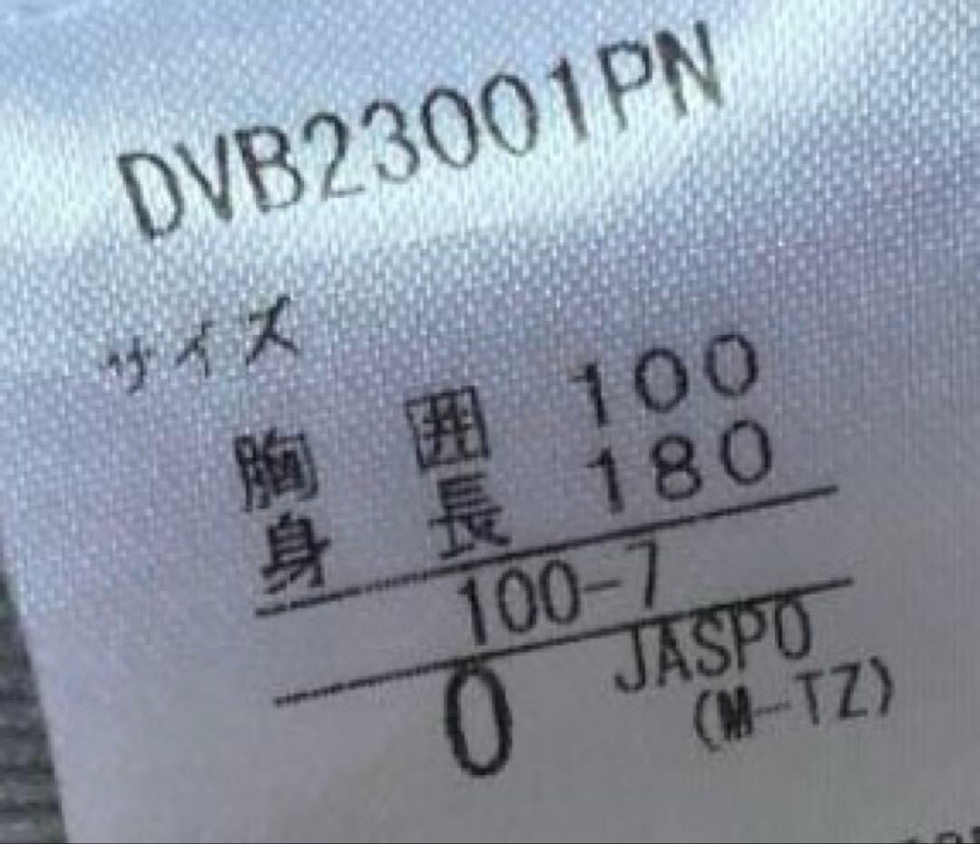 大阪ブルテオン　パナソニックパンサーズ　バレーボール　バレー　練習着　Tシャツ