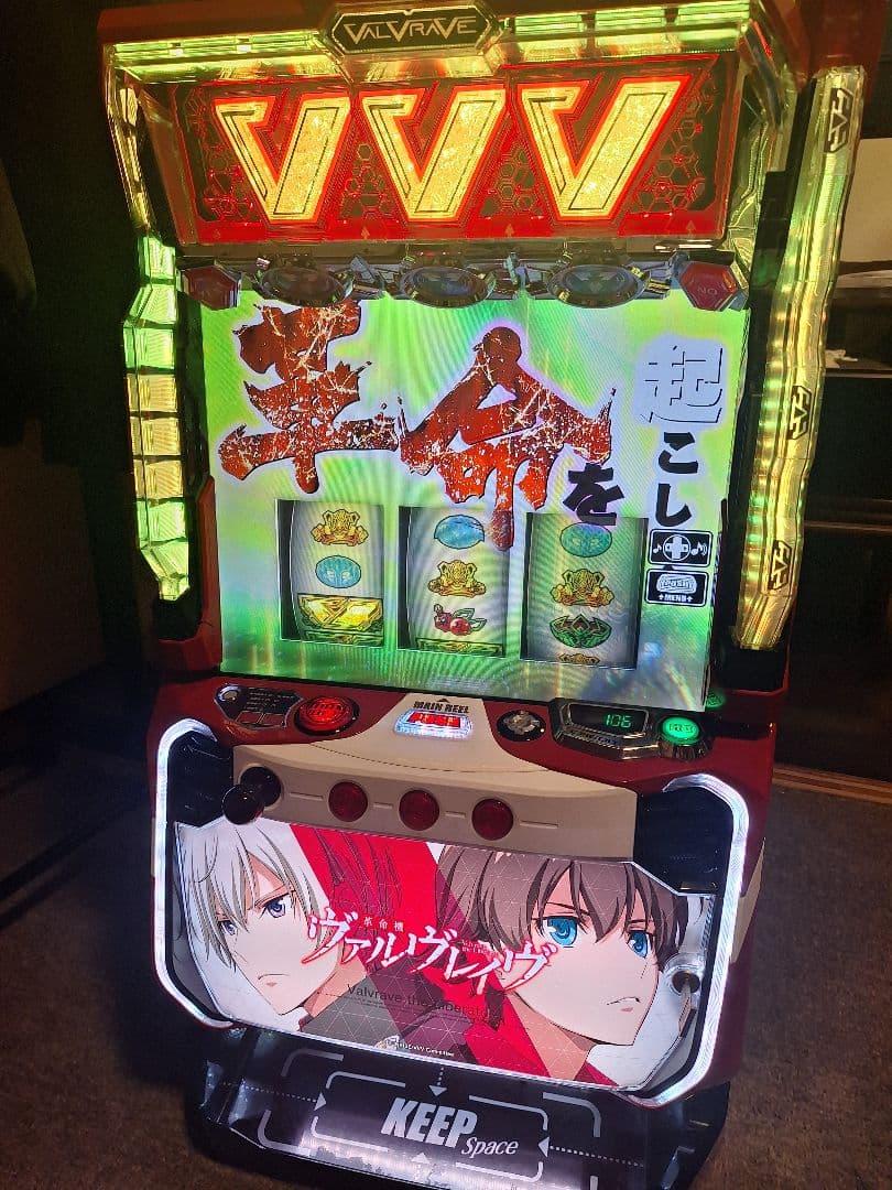 y*u様 引取限定 スマスロ ヴァルヴレイヴ カウンター対応ユニット バイブオン