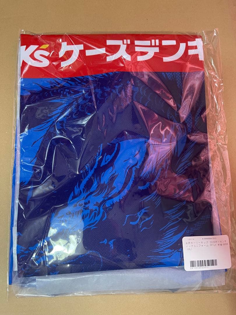 水戸ホーリーホック　XXL 2026 オーセンティックユニフォーム　未使用品