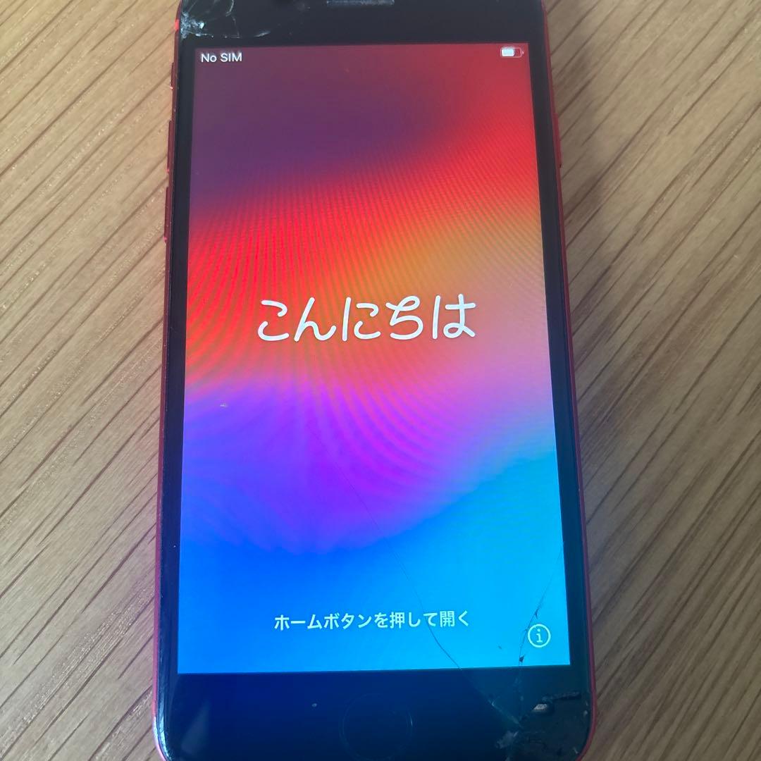 Apple iPhone SE (第2世代) 128GBレッド 本体