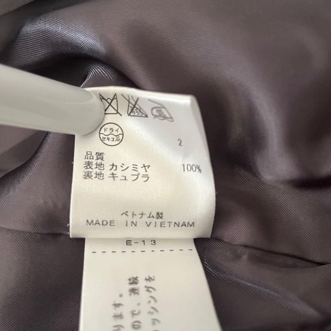 自由区　上質カシミヤ　スタンドカラーコート　グレー　38