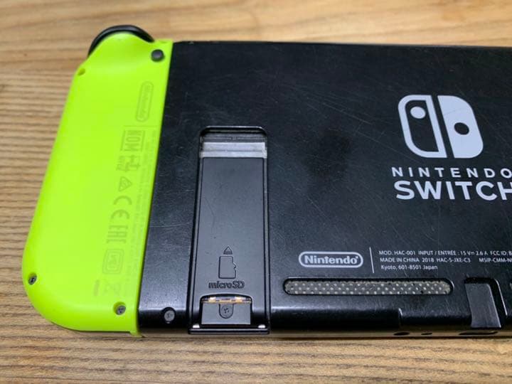 ニンテンドーSwitch