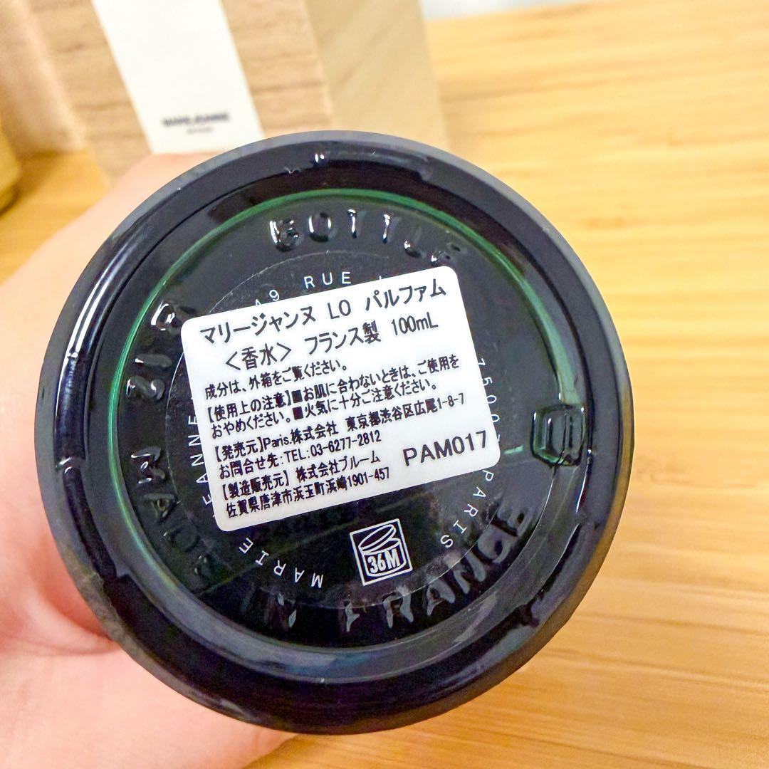 マリージャンヌ　レオン　Leon MARIEJEANNE 香水