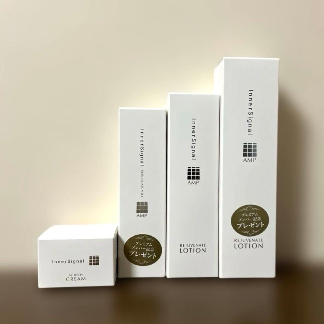 インナーシグナル ローション ミルク クリーム 4点セット