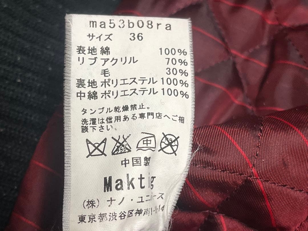 00s Archive MA-1 Jacket コーティング フライトジャケット