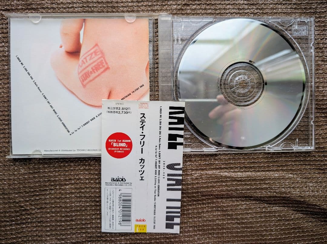 【中古ＣＤ】KATZE 関連まとめ売り：アルバム5枚＋シングル4枚