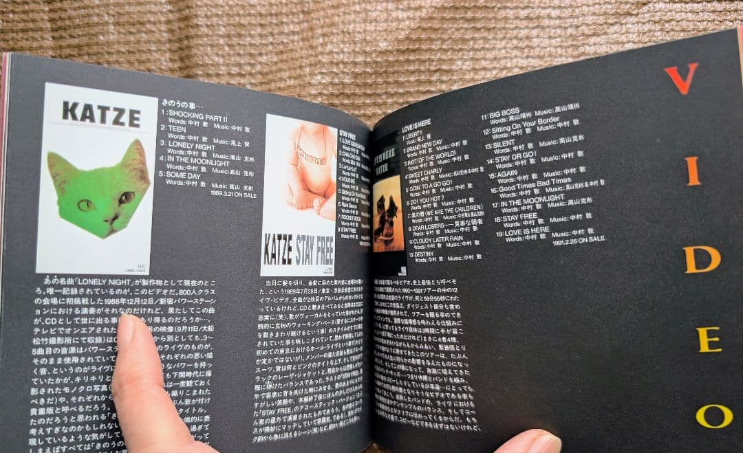 【中古ＣＤ】KATZE 関連まとめ売り：アルバム5枚＋シングル4枚