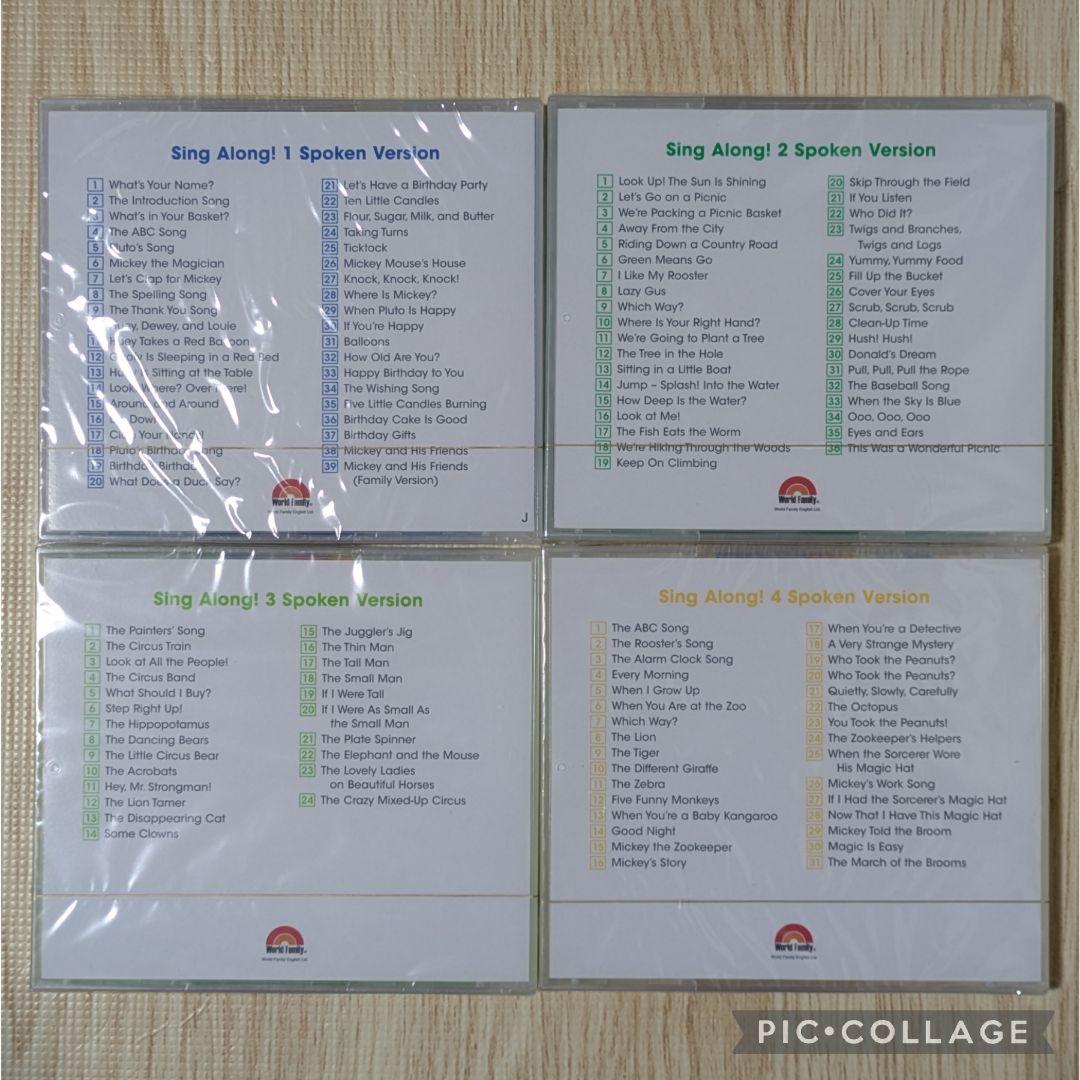 110‐⑯DWE ディズニー英語システム シングアロングCD8枚セット