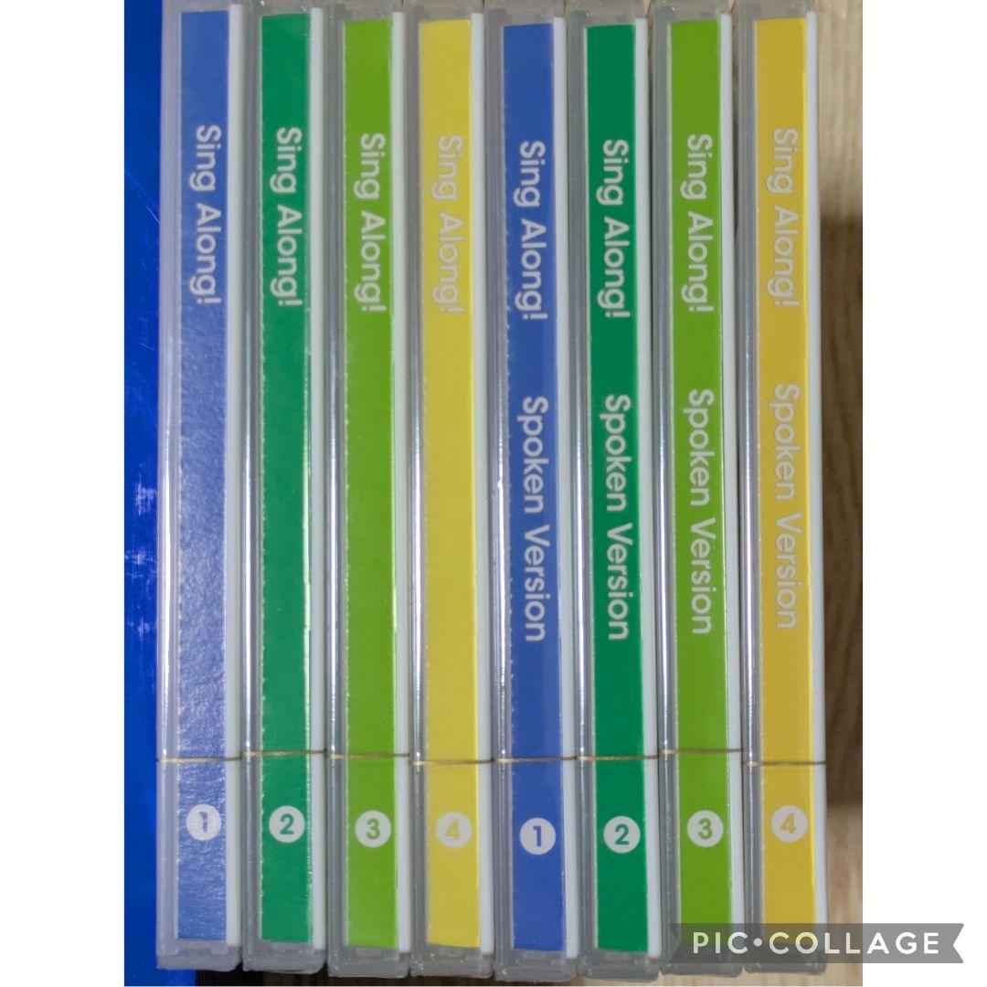 110‐⑯DWE ディズニー英語システム シングアロングCD8枚セット