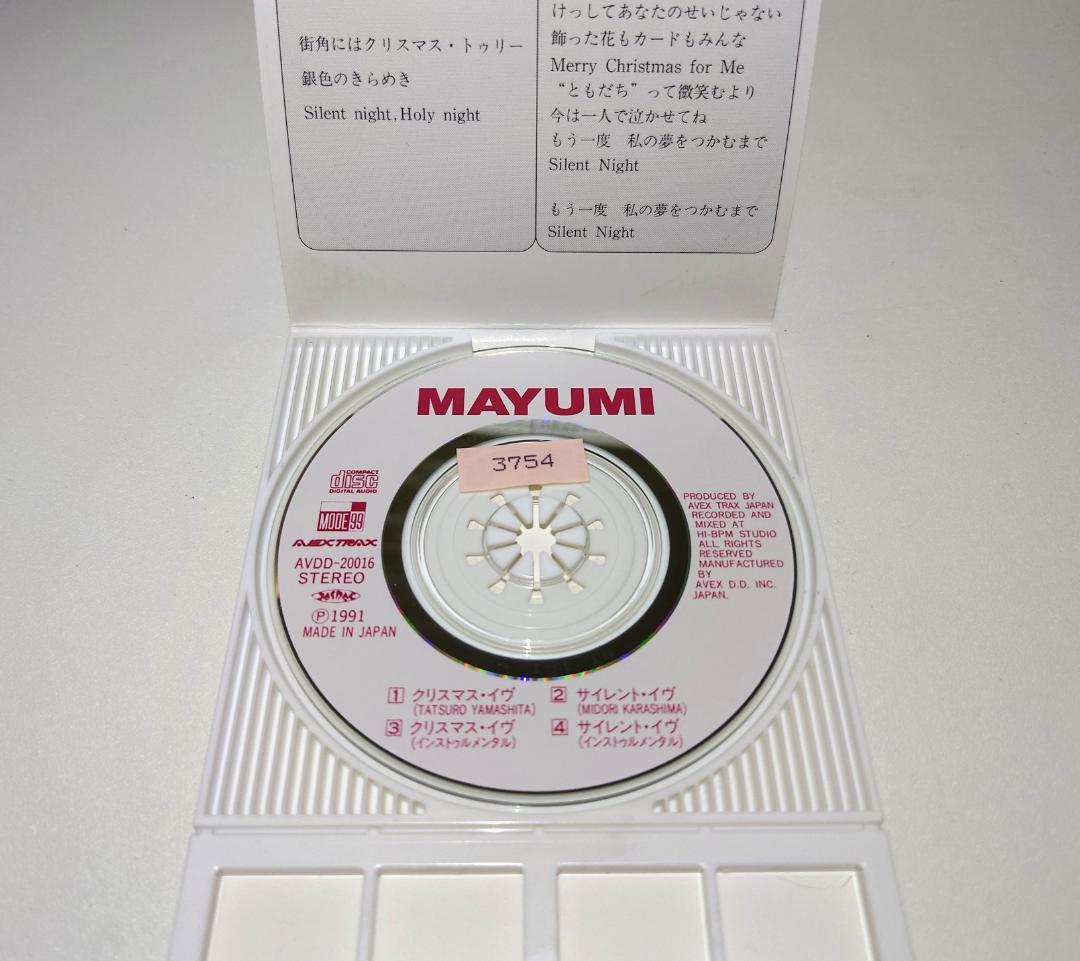 8㎝ CD　MAYUMI クリスマス・イヴ