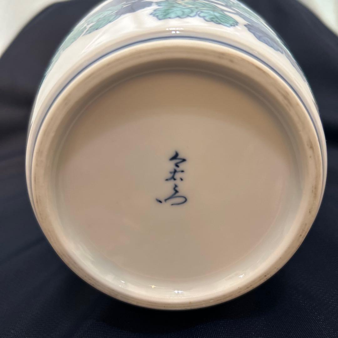 ◉本日限定◉今泉今右衛門　菊絵　花瓶　高さ28cm