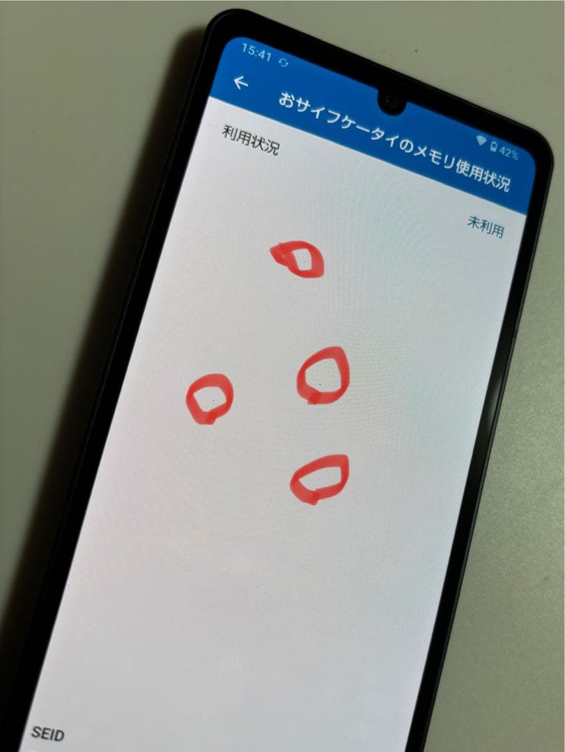 5G SH-RM19s AQUOS sence6s SHARP 楽天SIMフリー