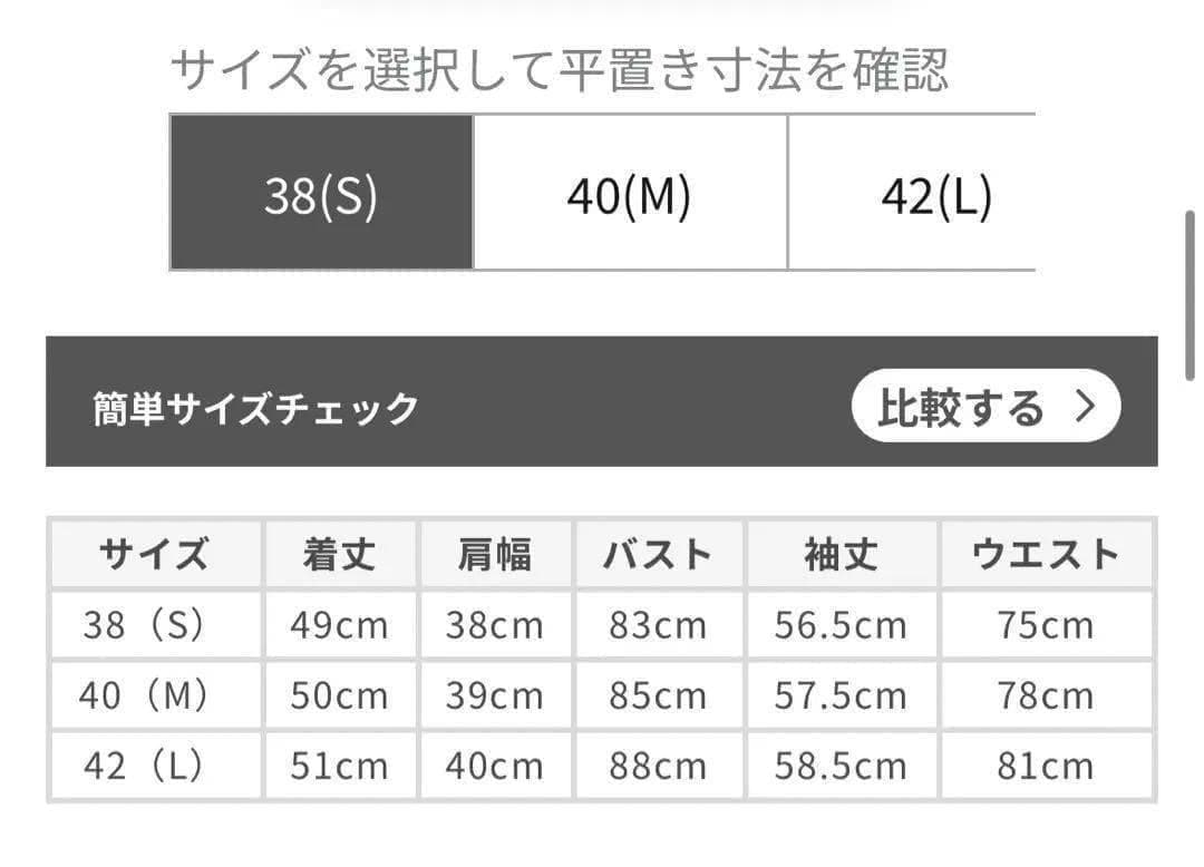 《専用》EPOCA ライトクロス ノーカラージャケット 黒 ロゴボタン 洗える
